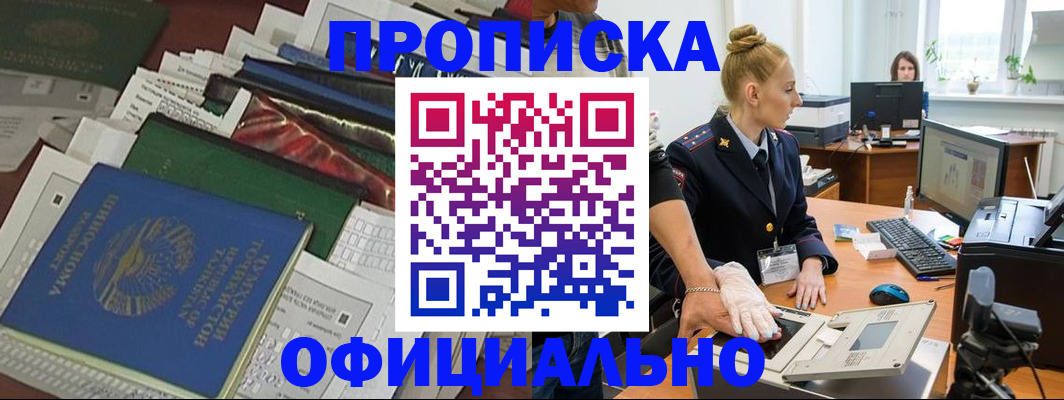 форма 3 в Майкопе