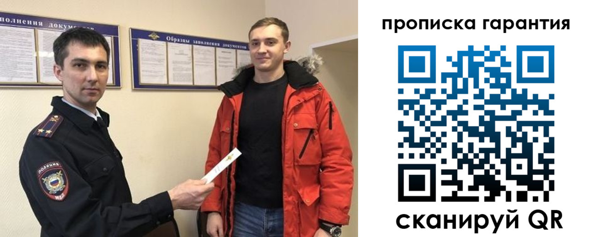 прописка для кредита в Майкопе