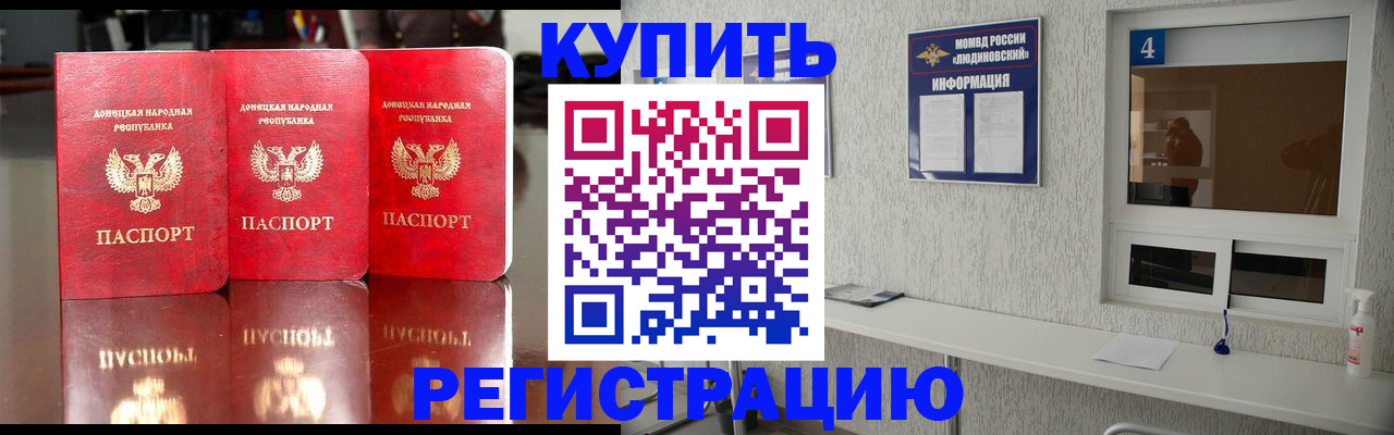 регистрация для дет. сада в Майкопе