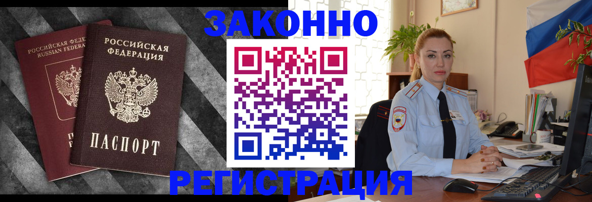 регистрация для дет. сада в Майкопе
