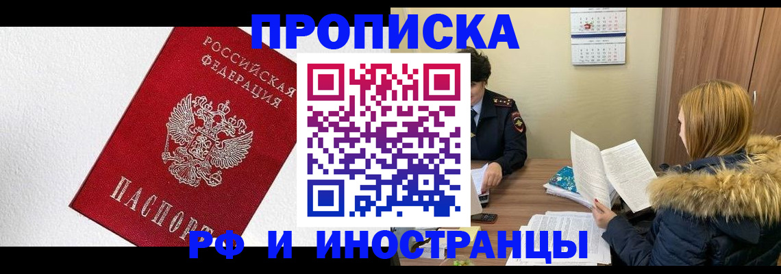 временная регистрация госуслуги в Майкопе